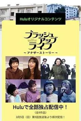 重启人生番外篇